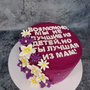 Торт Ай-Петри для мамы с декором из мастики