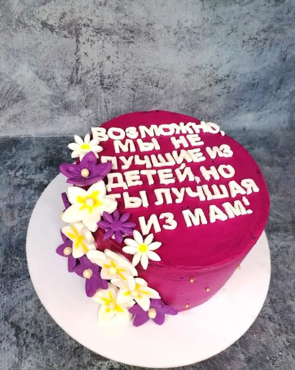 Торт Ай-Петри для мамы с декором из мастики