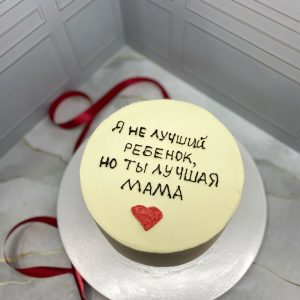 Торт «Красный бархат» с надписью кремом