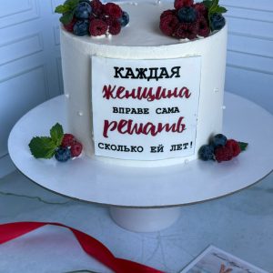 Торт на День рождения женщине с начинкой «Белый сникерс»