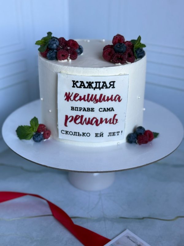 Торт на День рождения женщине с начинкой «Белый сникерс»