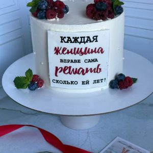 Торт на День рождения женщине с начинкой «Белый сникерс»