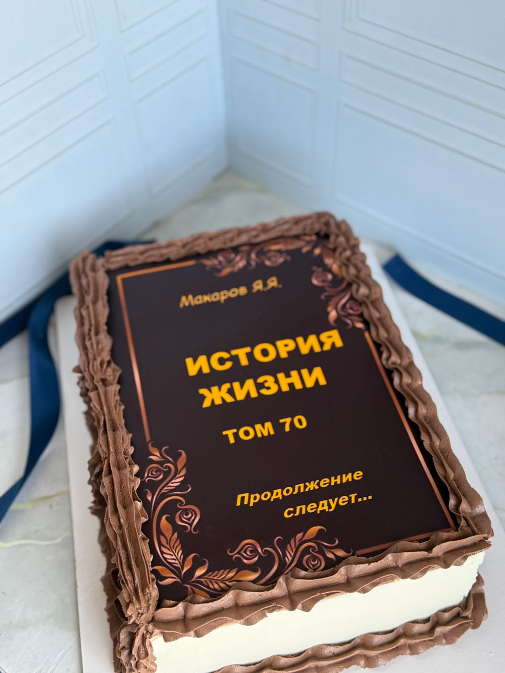 tort-kniga-na-yubiley-muzhchine-ferero-roshe-2 Торт-книга на юбилей мужчине «Фереро Роше»