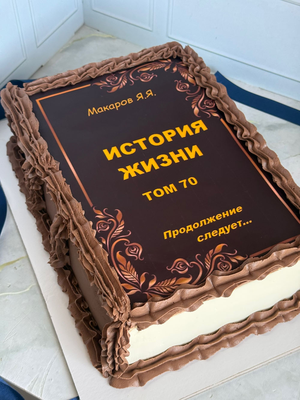 tort-kniga-na-yubiley-muzhchine-ferero-roshe-3