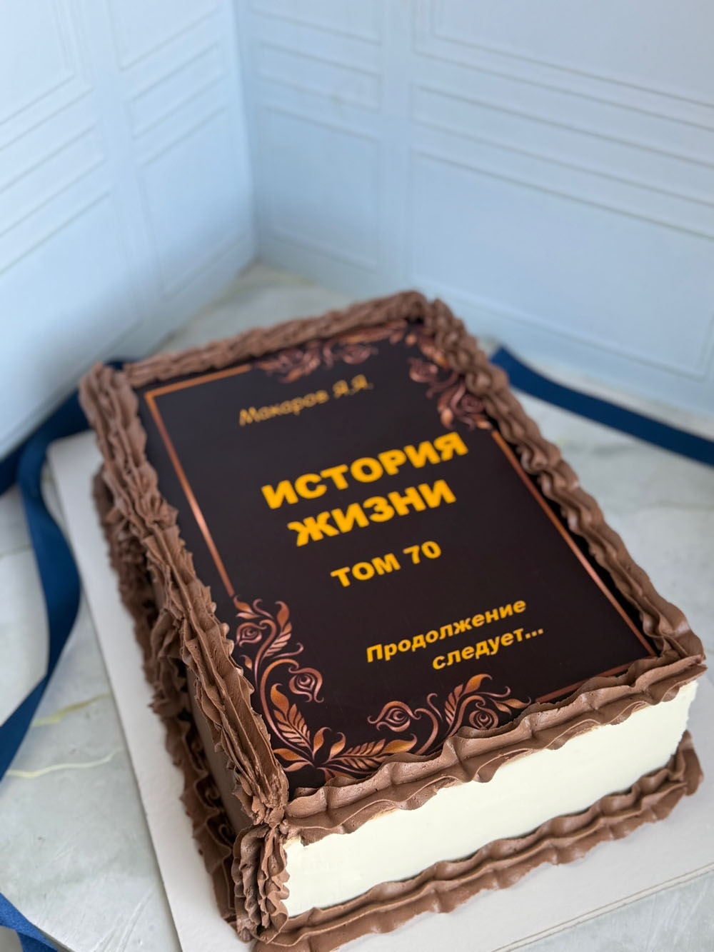 tort-kniga-na-yubiley-muzhchine-ferero-roshe Торт-книга на юбилей мужчине «Фереро Роше»