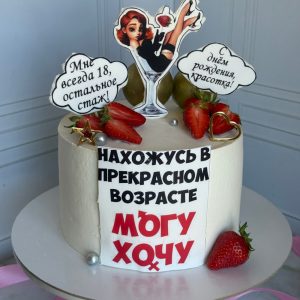Торт на юбилей женщине с начинкой «Баунти»