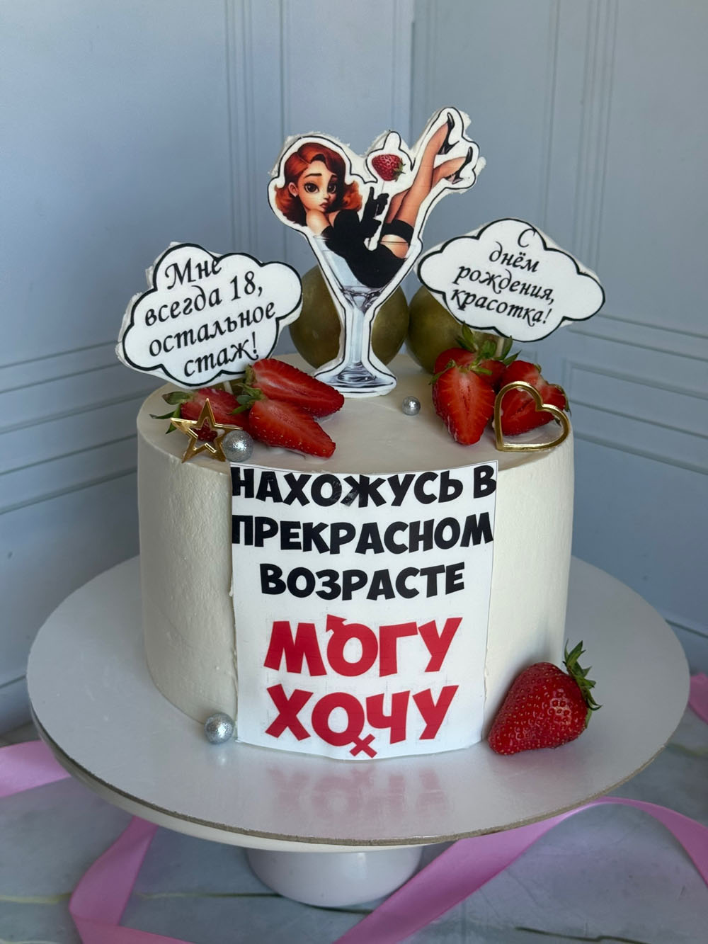 tort-na-yubiley-zhenschine-s-nachinkoy-baunti-2 Торт на юбилей женщине с начинкой «Баунти»