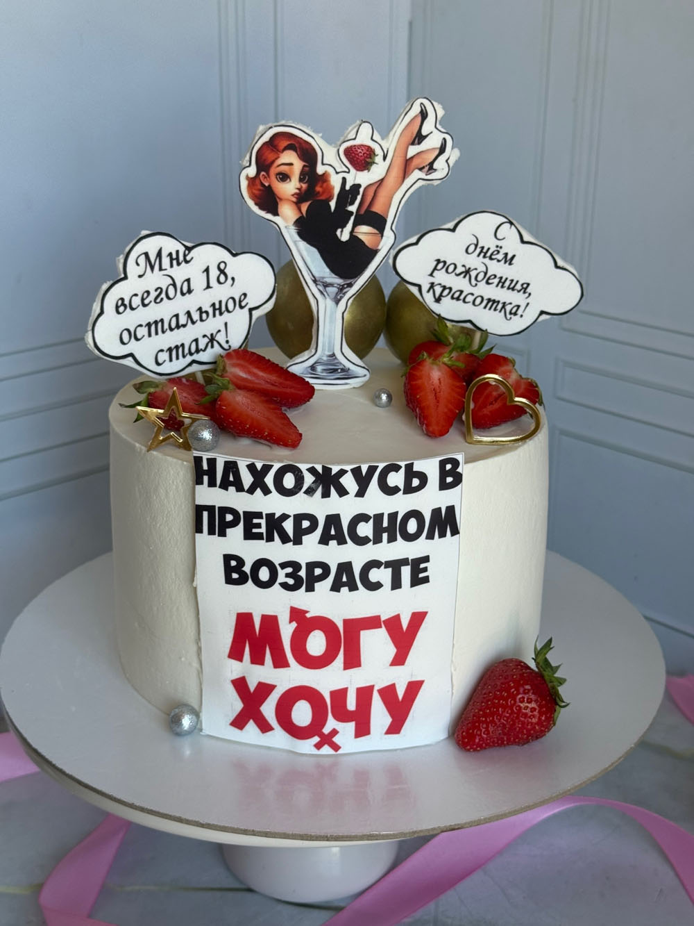 tort-na-yubiley-zhenschine-s-nachinkoy-baunti-3 Торт на юбилей женщине с начинкой «Баунти»