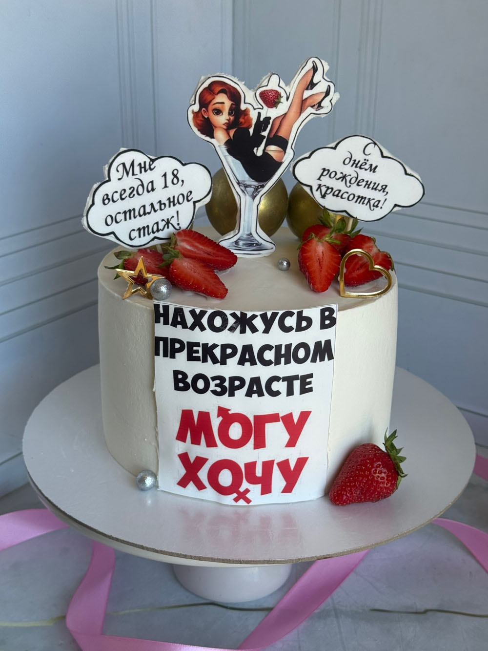 tort-na-yubiley-zhenschine-s-nachinkoy-baunti Торт на юбилей женщине с начинкой «Баунти»